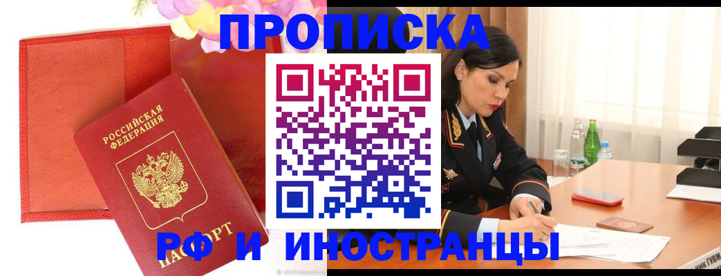 регистрация для дет. сада в Троицке